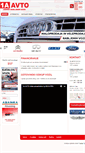 Mobile Screenshot of 1a-avto.si